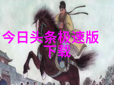 电影制作的背后世界探索影视工场的魔力与挑战