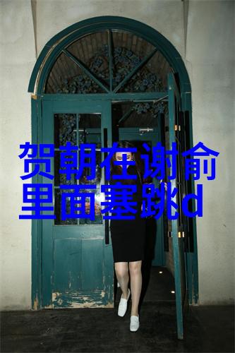 在绚烂的光影中蓝盈莹如同一位美人鱼般出现在了这个充满诗意风景的画卷上她那不规则亮片裙就像海浪轻轻拍打