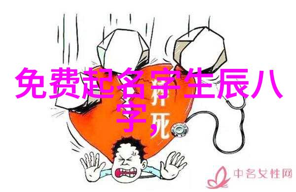 吉克隽逸火辣来袭登男人装显完美比例家宅八卦风水方位图解揭秘居住空间的命运之谜