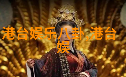 流行音乐舞台好看的综艺节目