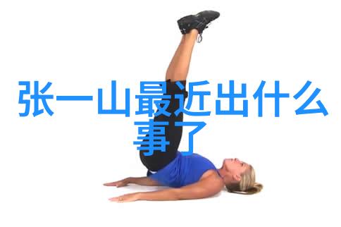 周易解梦2020年精准免费算命