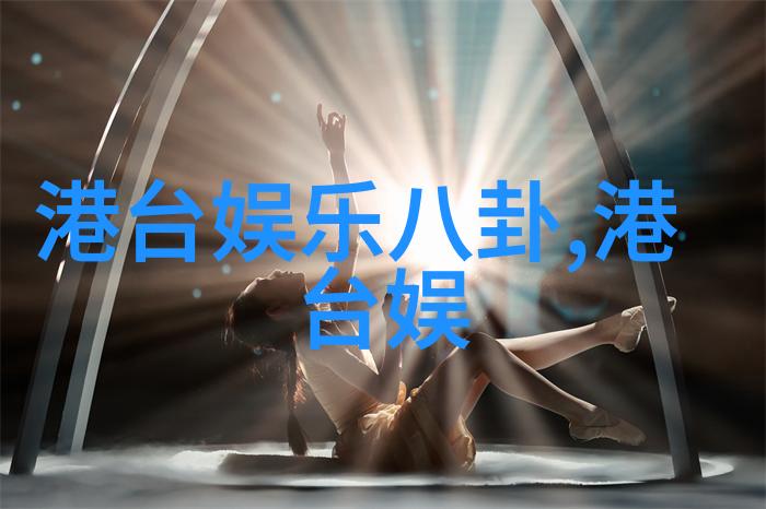 日韩明星八卦-K-POP舞台上的秘密恋情与日本偶像的隐私事件