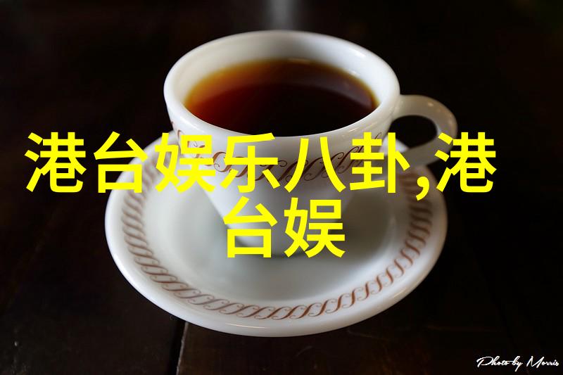 汤芳写真捕捉时尚与魅力之间的瞬间