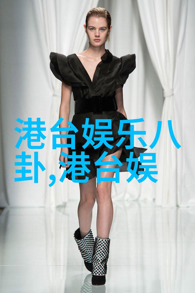 社会四象生八卦口诀预告剧透顶楼大结局详解