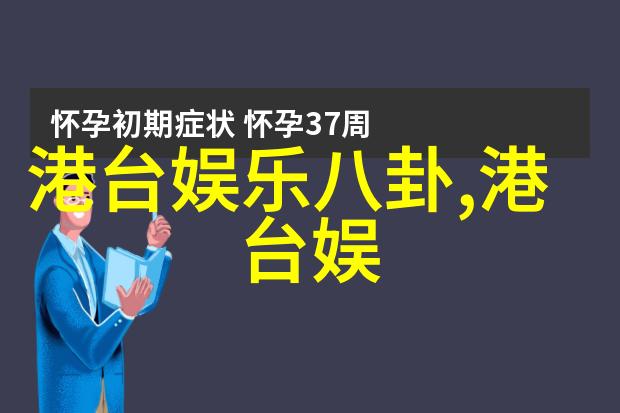 大富大贵背后的身弱财旺之谜财富与身体健康的矛盾关系探究