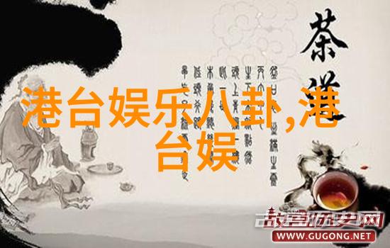 探索数字星辰免费算八字网站的奇迹与挑战