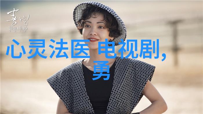 高以翔是在哪个综艺没的我都记得你在跳舞街头上消失了呢