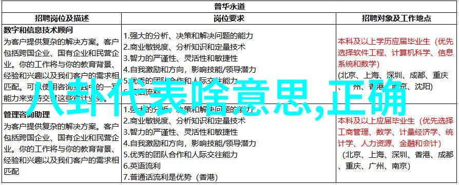 王者之遇两位君主的命运交汇