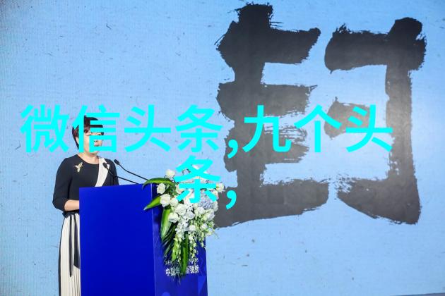 从城市到自然追求非凡视觉效果你该前往何方