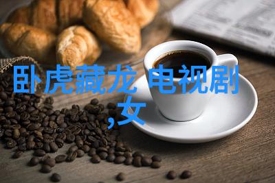 民间盖房用的八卦图之谜郑智化的星星点灯背后隐藏着怎样的创作故事这部作品是何年首次璀璨发光