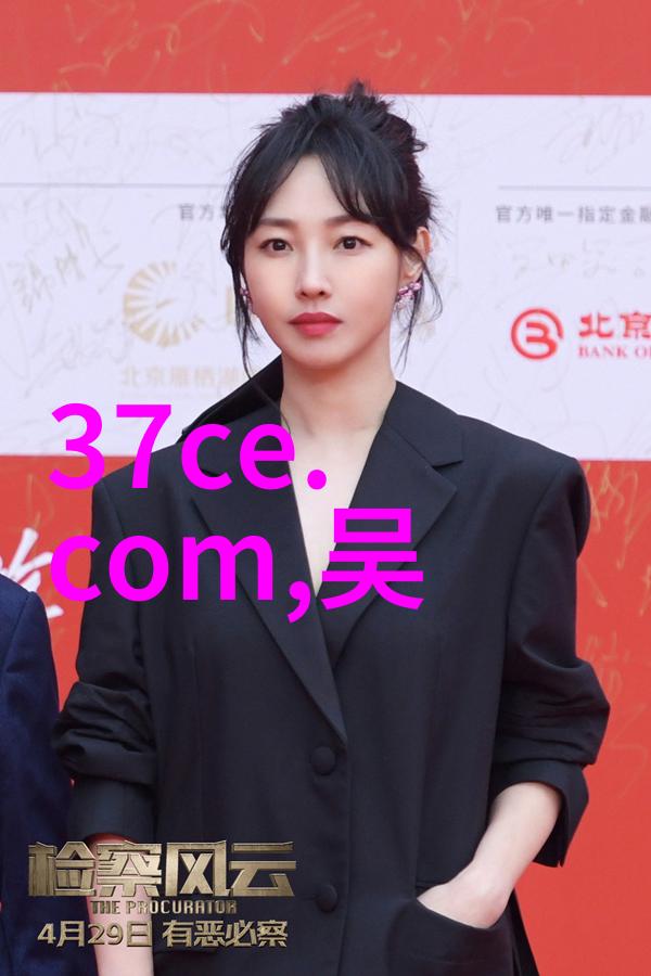 梦想生活睡透娱乐圈的不羁人生