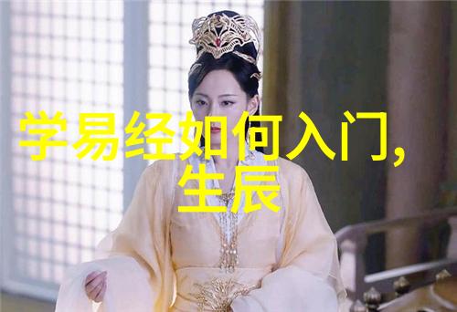 网红雪梨面相美颜大师级别的网络红人雪梨面部修饰技巧