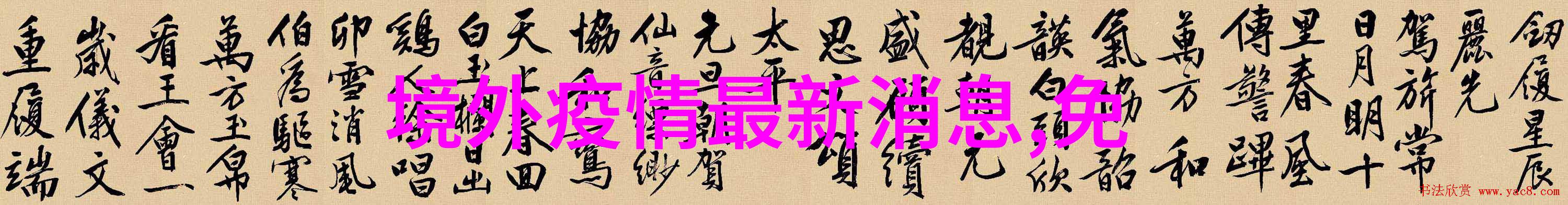 伪装者隐藏的真实复杂的人物关系与深层谜团