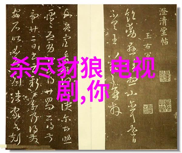 选拍之谜揭秘最佳个人写真摄影工作室