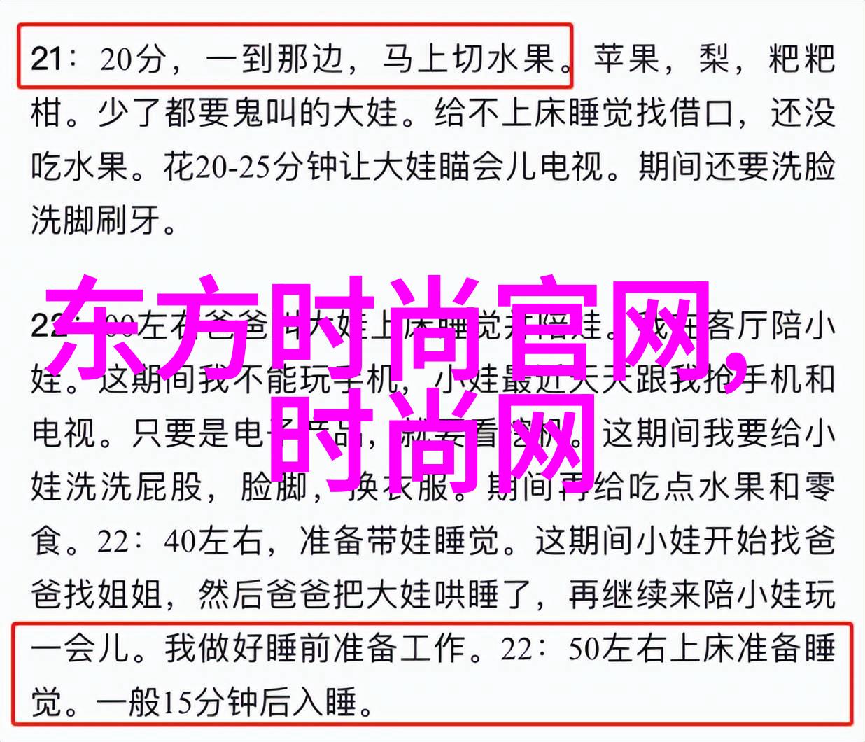 心冷了人累了的影子