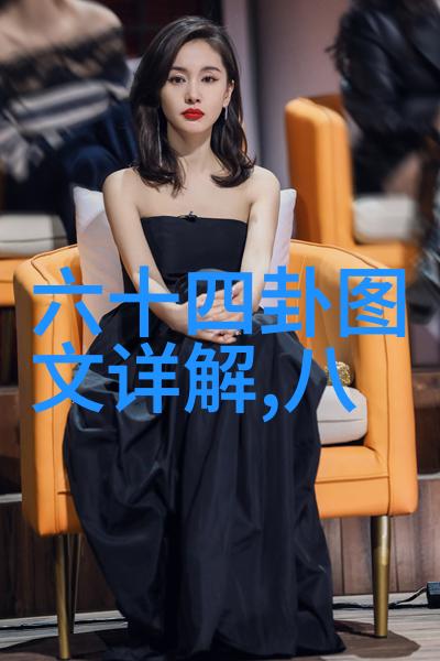揭秘后天八卦五行图命运的密码与古今之谜
