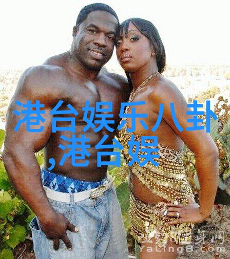 116美女写真集探索时尚与魅力的交响