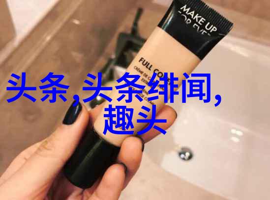 探索天地之变揭秘生命之数易经全文完整版白话文解读