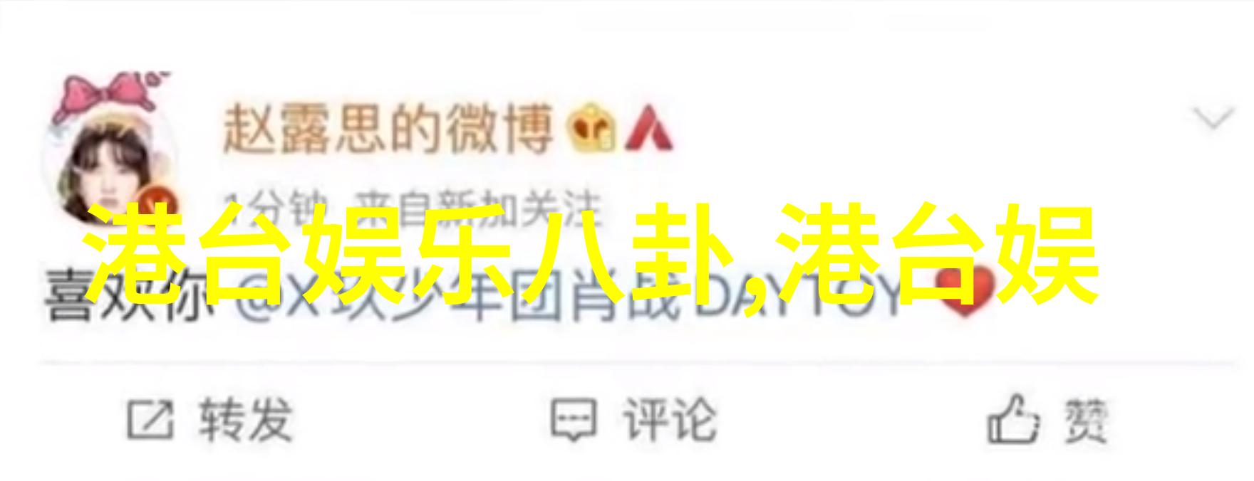 潘晓婷新书献爱心 樊凡代收捐赠谢关爱