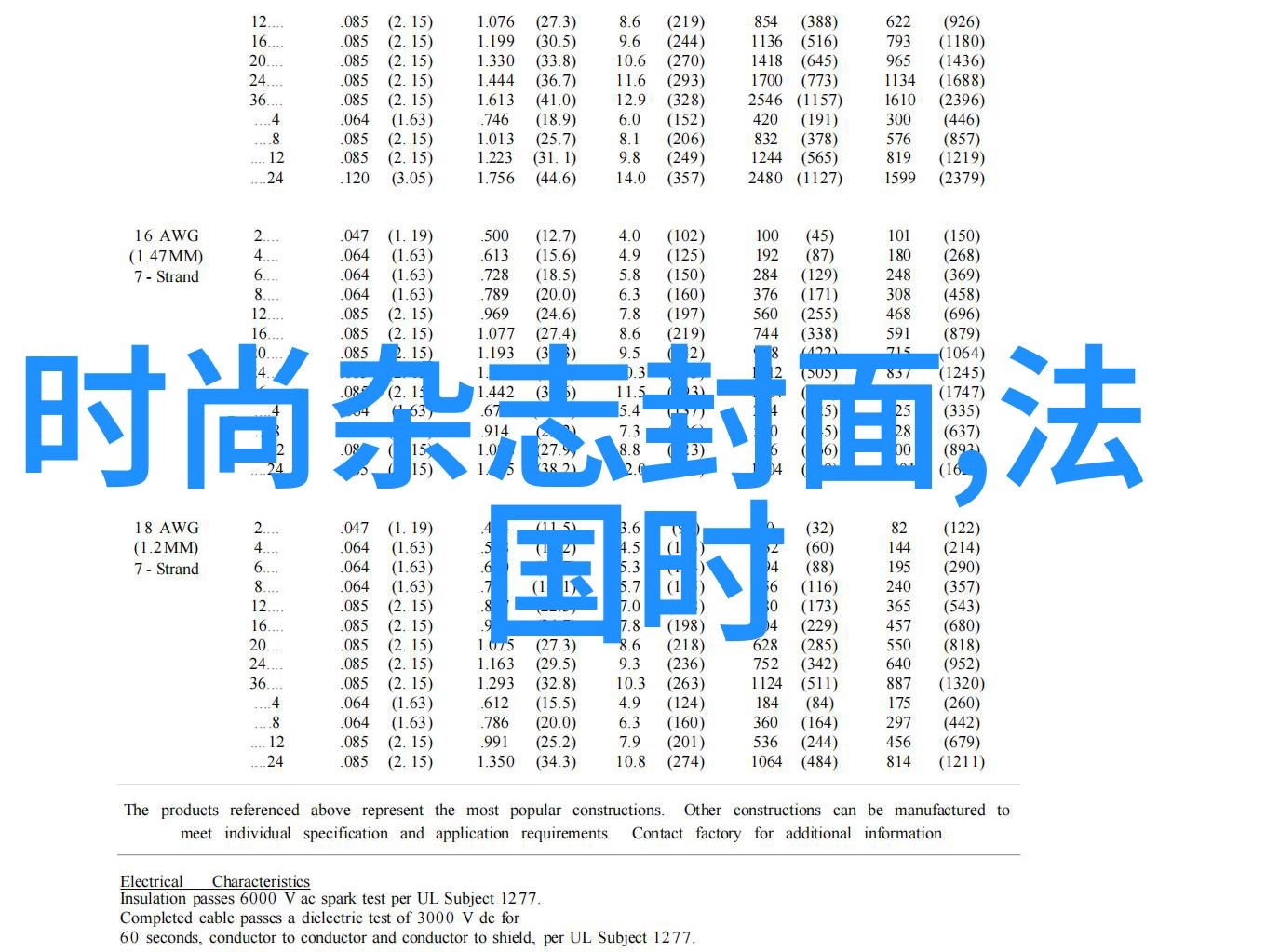 小樱禁图探秘其魅力与文化意义