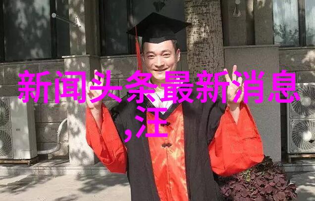 微信公众号如何通过今日头条自媒体平台吸引更多用户