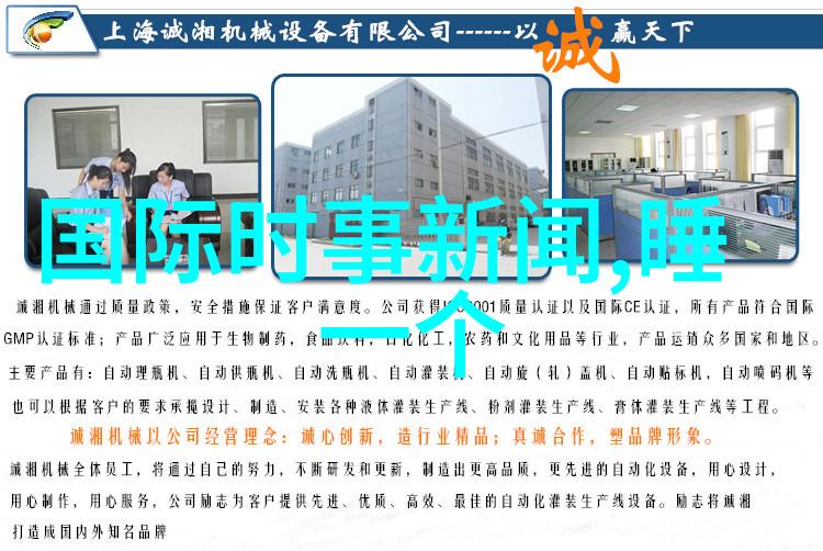 如果我爱你 明道爱情事业遭双重挑战 粉丝