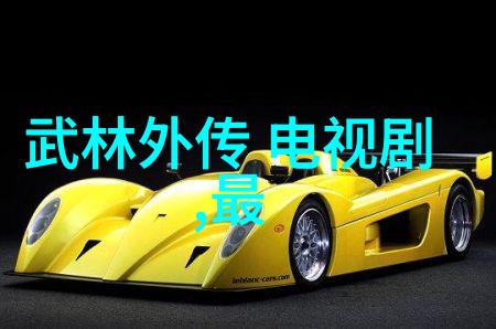 易经八卦解读符号与象征的深层意义探究