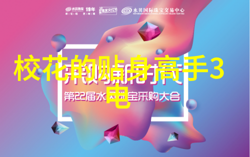 撞击两颗心在相遇的角落