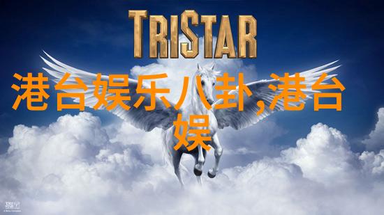 综艺娱乐-综艺巴士上的笑声与光芒探索当红明星的幕后故事