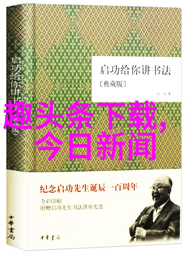 张栋梁化身便利店男孩 亲自预购自己的全新专辑