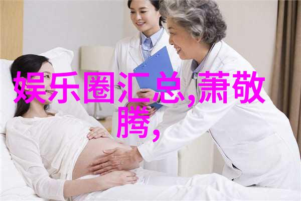 解密易经六十四卦背诵口诀读音的艺术与智慧