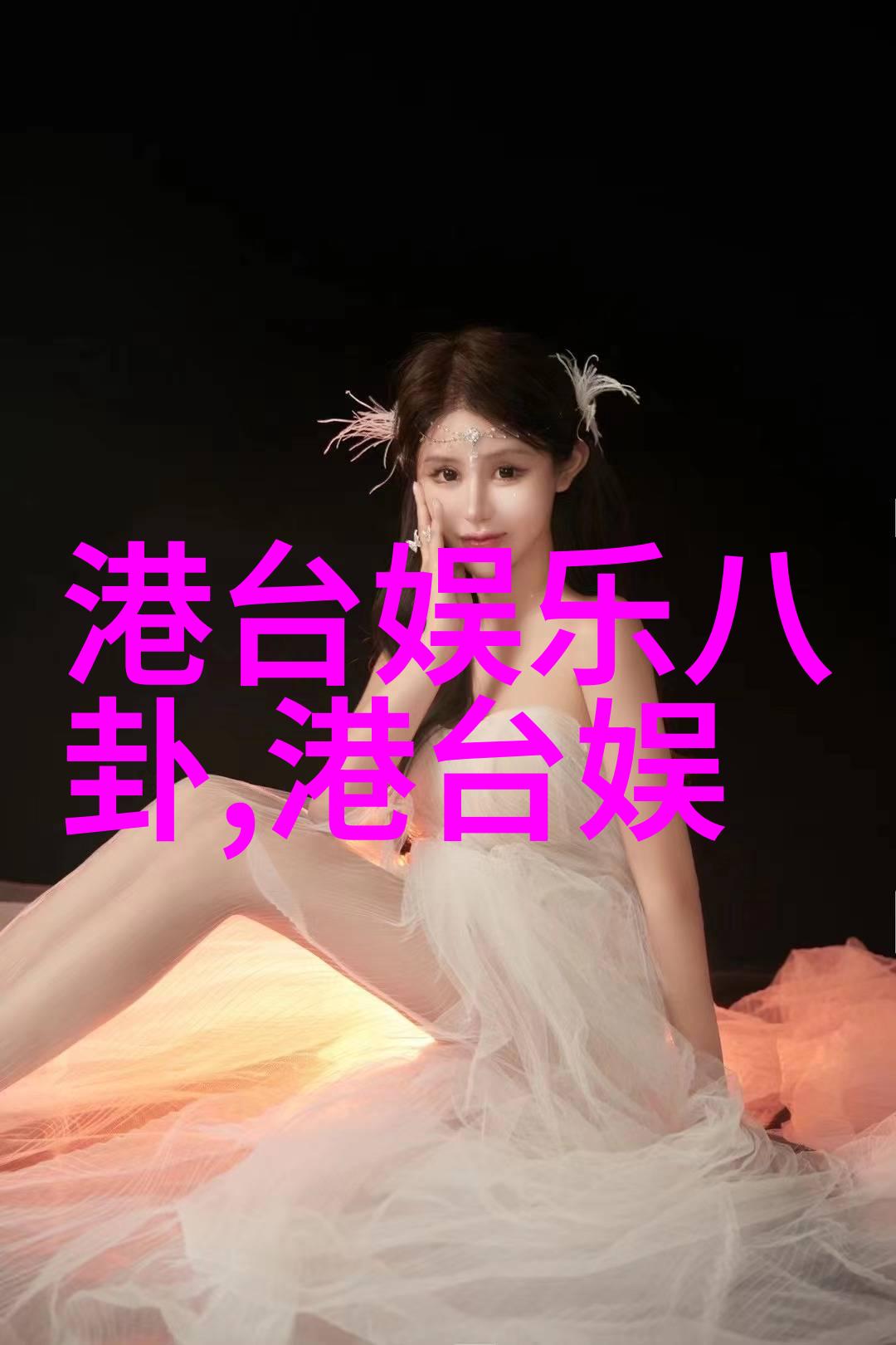 画中人不仅仅是面孔揭秘如何在拍摄过程中捕捉人物内心世界和外貌特点