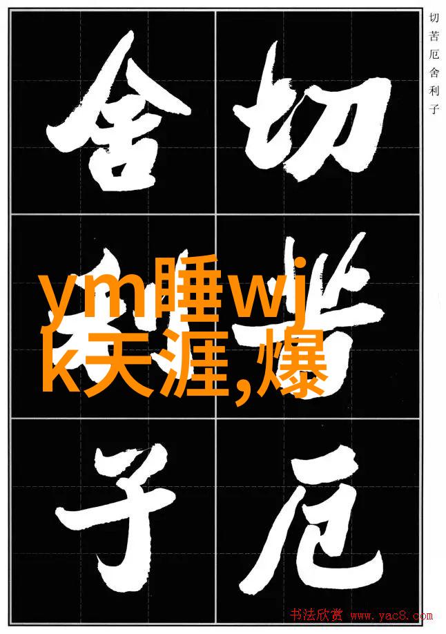 中年女性在自然之美中展现时尚设计技巧搭配得体显瘦又优雅增添女人味