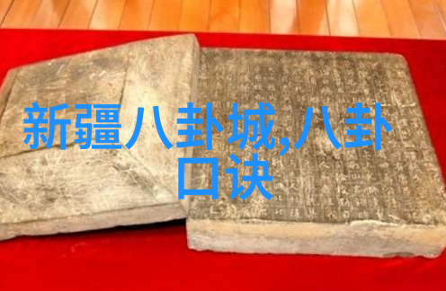2010年10月24日贾玲绯闻传出太过离谱范丞丞愤怒斥责造谣者请紧闭你的嘴巴