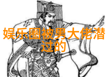 无心法师2续写传奇的魔法与情感
