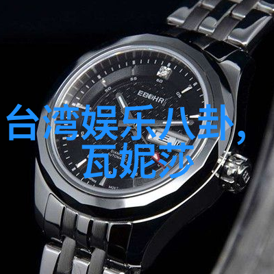 八字命盘解析如何理解生辰八字的重要性