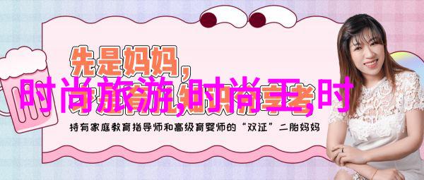 少女写真我和她镜头下的秘密