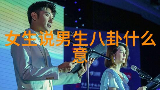 美女写真捕捉魅力与纯真