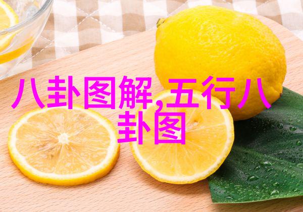 电影中的八角笼故事背后的编织艺术