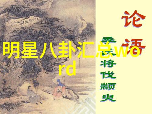 我的小确幸追逐生活的温馨篇章