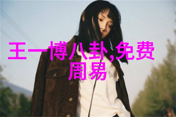 韩国电影医生免费完整版播放探索影视文化的新篇章