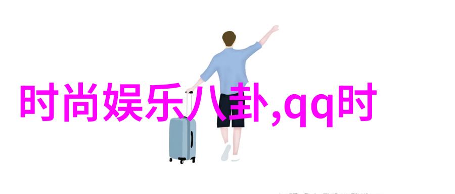 娱乐圈最新绯闻影帝与歌后秘密约会被拍照曝光