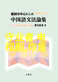 吃鸡与打卡是怎样一种文化盛行了