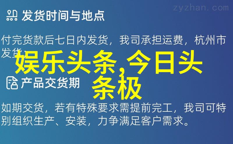 爱的激烈碰撞男女间那无法抑制的啁啾与床震
