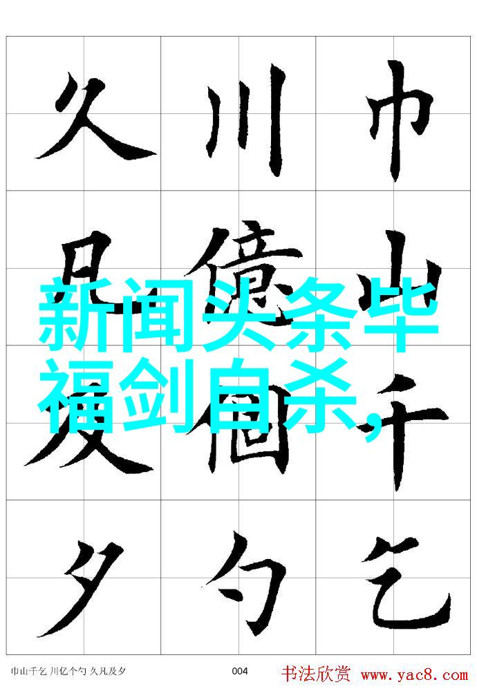 金融市场之巅2010年10月24日股市大幅波动原因探究