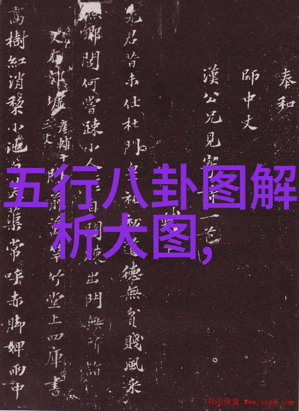 春雨中的四个人融合与独特的交响曲