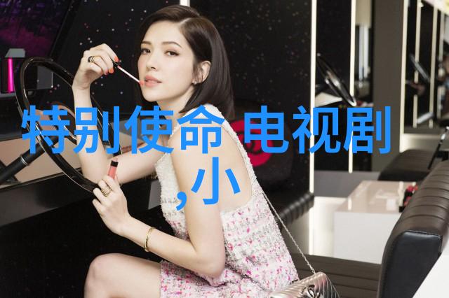 乾坤八卦图解读深入探索中国古代神秘符号的奥义
