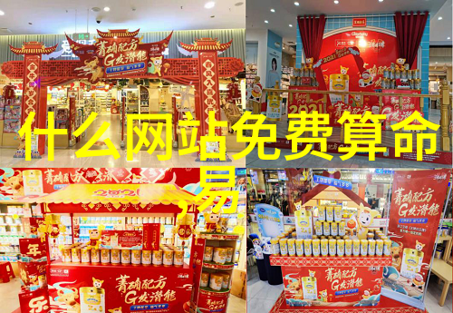 探究不可预料的恋人电视剧中的情感线索与叙事策略