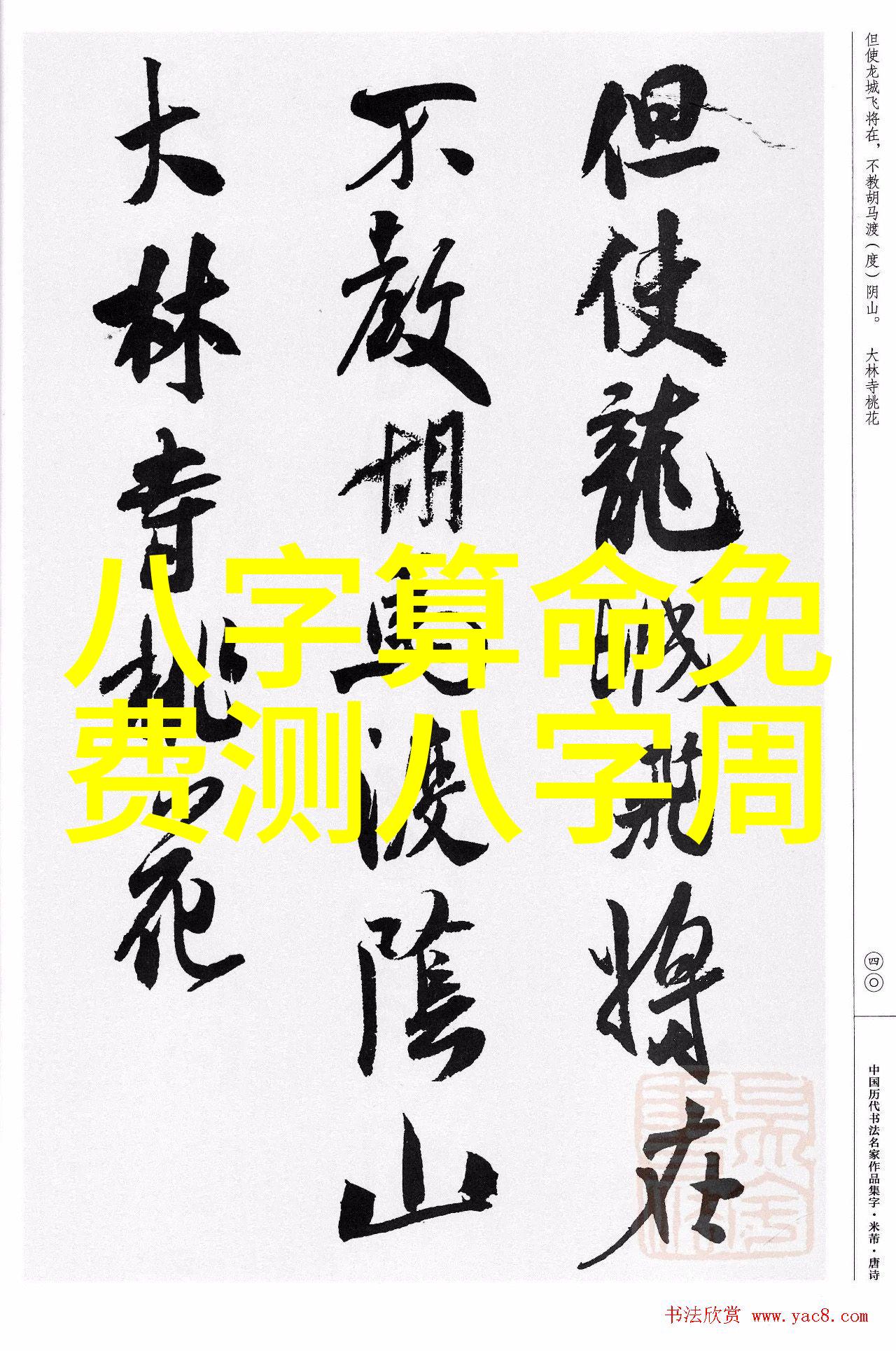 探索台海通行大陆居民是否能自由访问台湾