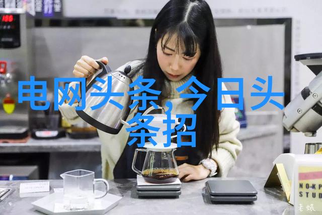 星光璀璨娱乐圈的女皇